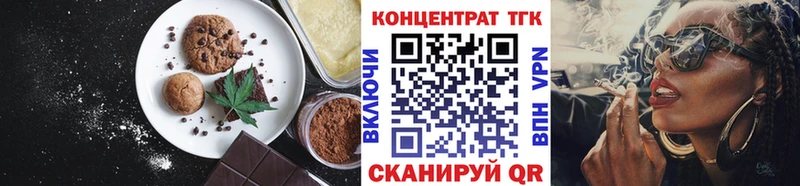 где найти наркотики  Пестово  Canna-Cookies марихуана 