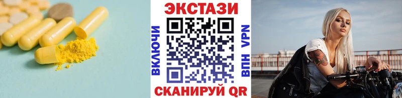 ЭКСТАЗИ DUBAI  Пестово 