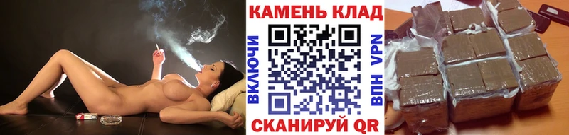 Гашиш гашик  Пестово 
