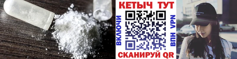 закладки Пестово это формула КЕТАМИН VHQ МЕГА tor