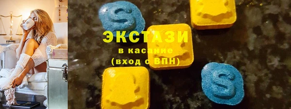 стаф Богородицк