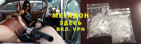 стаф Богородицк