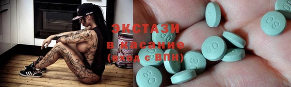 соль курить ск Богородск