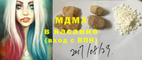 стаф Богородицк