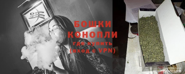 соль курить ск Богородск