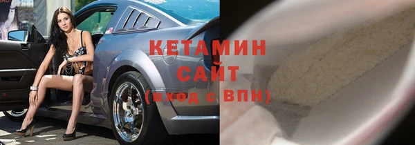 стаф Богородицк