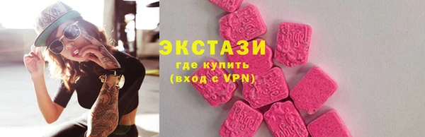 соль курить ск Богородск
