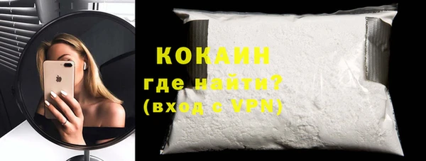 стаф Богородицк