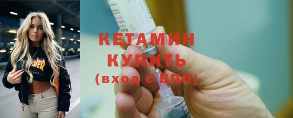 соль курить ск Богородск