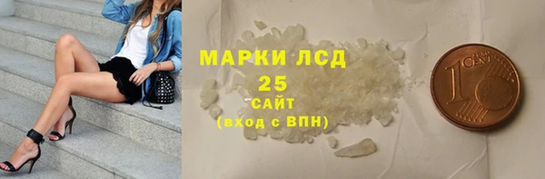 соль курить ск Богородск