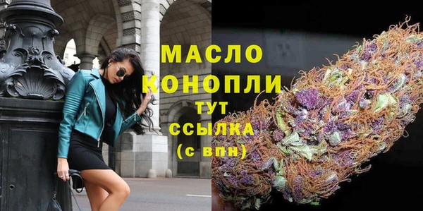 стаф Богородицк