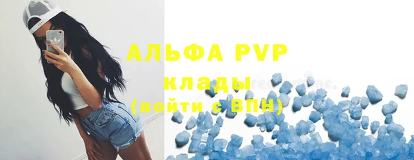 соль курить ск Богородск
