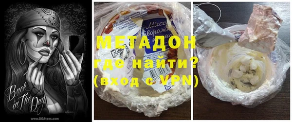 соль курить ск Богородск