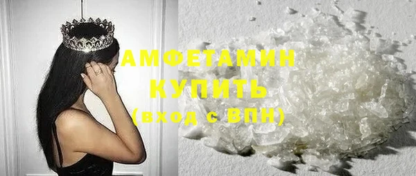 соль курить ск Богородск