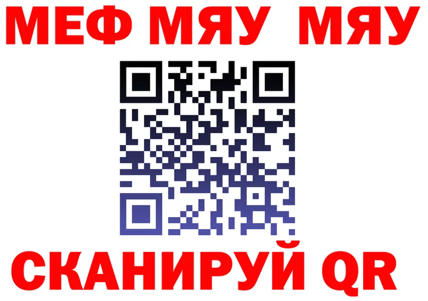 КЕТАМИН VHQ зеркало shop KRAKEN Пестово