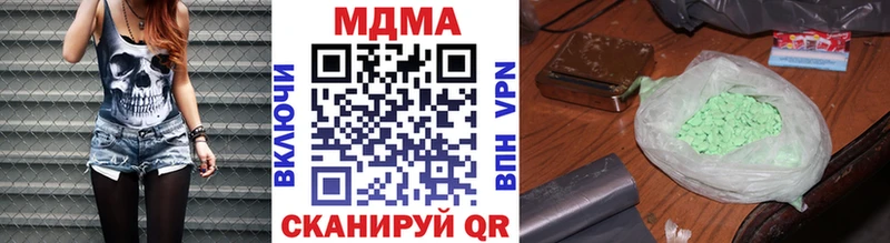 MDMA кристаллы Пестово