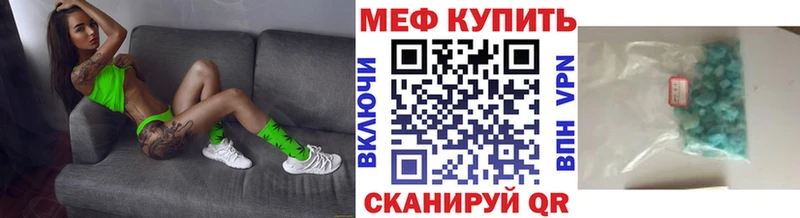 Меф 4 MMC Пестово