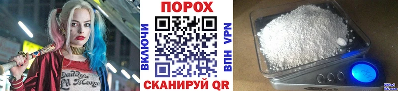 МЕТАМФЕТАМИН Декстрометамфетамин 99.9%  Пестово 