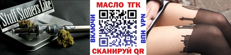 ТГК Wax  Пестово 