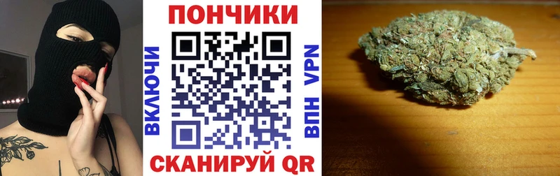 shop Telegram  Пестово  Конопля конопля  наркошоп 